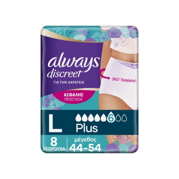 Always Discreet Chiloti Unica Folosinta L Plus 44-54 8buc 2/bax