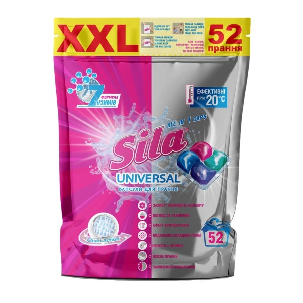 Tm Sila Detergent Capsule 52buc 6/bax Tm Sila Detergent Capsule 52buc 6/bax