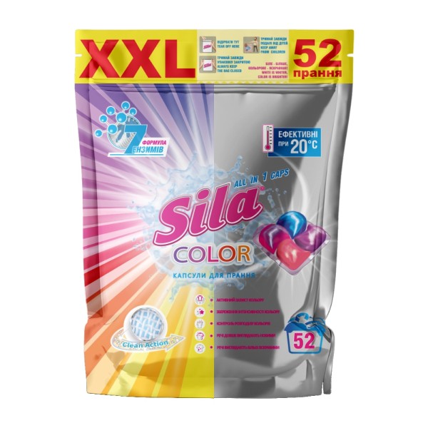 Sila Detergent Capsule Color 52buc 6/bax Sila Detergent Capsule Color 52buc 6/bax