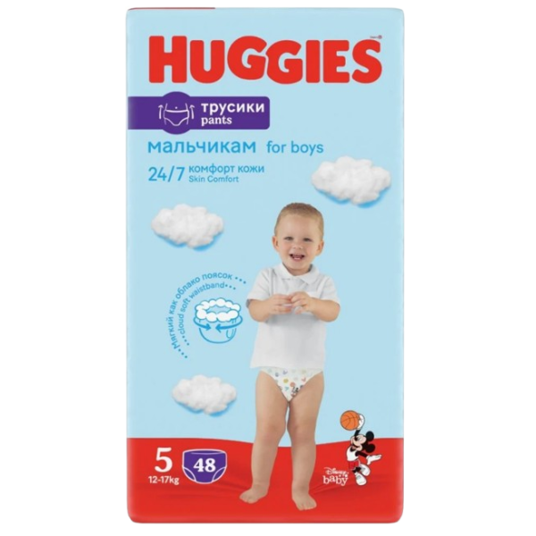 Huggies Skin Comfort Pants Boys Nr5 12-17kg 48buc/set 2/bax
