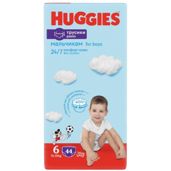 Huggies Skin Comfort Pants Boys Nr6 15-25kg 44buc/set 2/bax