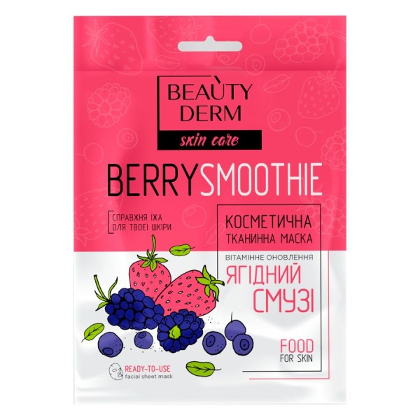 Np Beauty Derm Masca Faciala Berry Smothie 25ml 100/bax