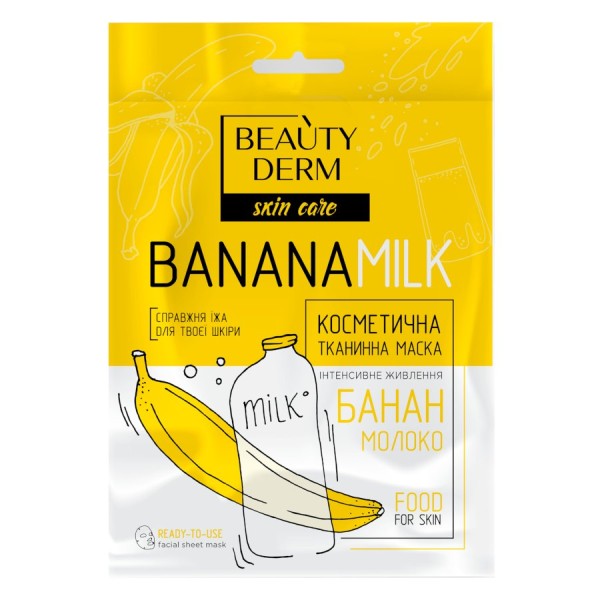 Np Beauty Derm Masca Faciala Intensive Nutrition Banana Milk 25ml 100/bax Np Beauty Derm Masca Faciala Intensive Nutrition Banana Milk 25ml 100/bax
