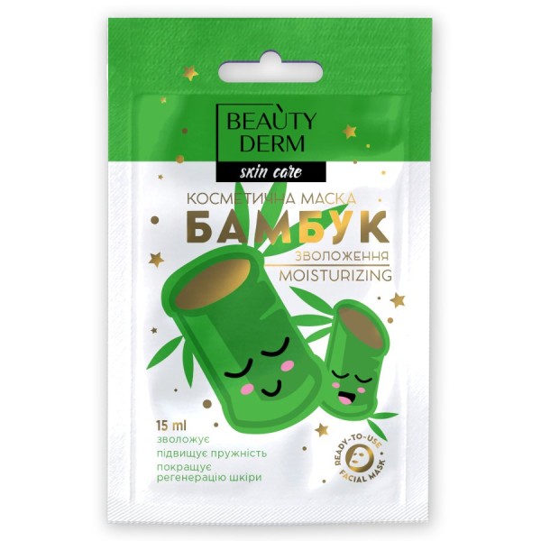 Np Beauty Derm Masca Fata Moisturizing Bamboo 15ml 300/bax